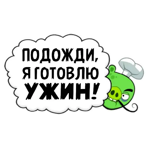 Sticker 🍽