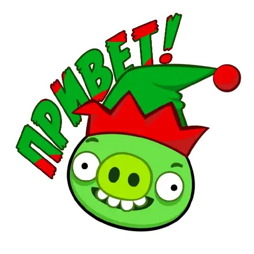 ЭнгриПак preview