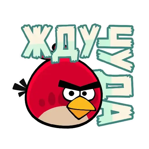 ЭнгриПак preview