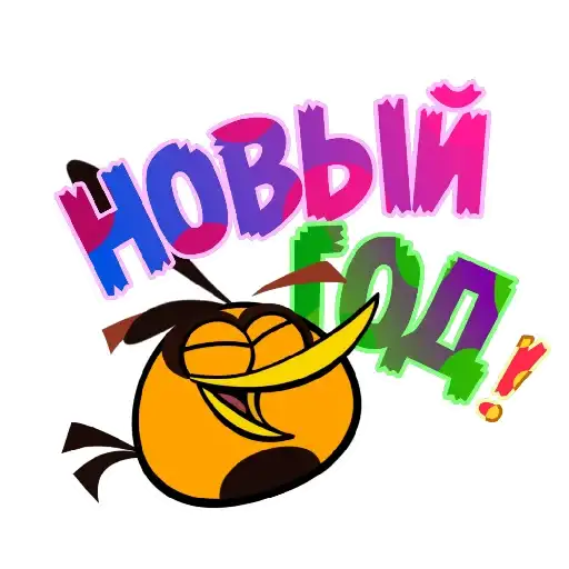 ЭнгриПак preview