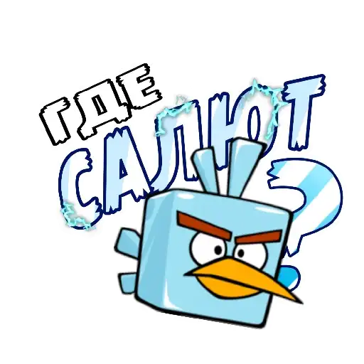 ЭнгриПак preview