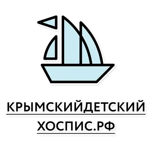 Sticker ⛵