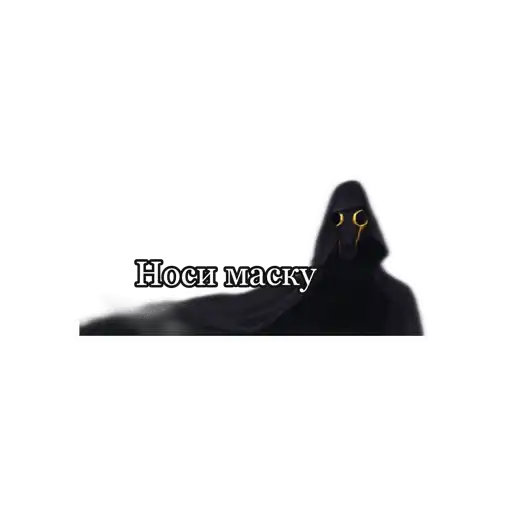 Мара и Морок preview