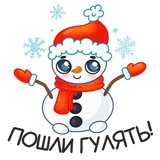 Sticker ☃️