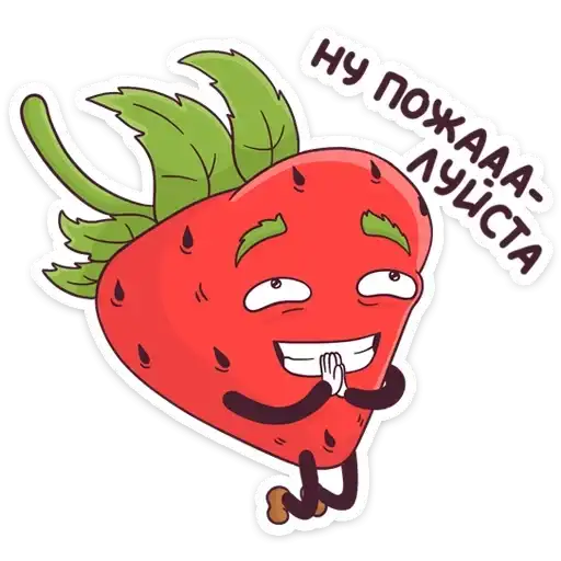 Тупая Клубника preview