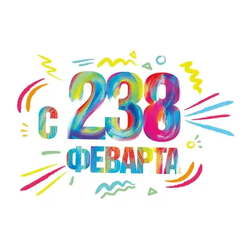 Весна-Зима preview