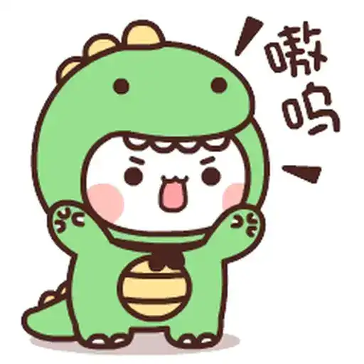 Bubu & Dudu 17 preview