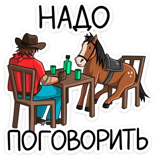 Джон и Хуан preview