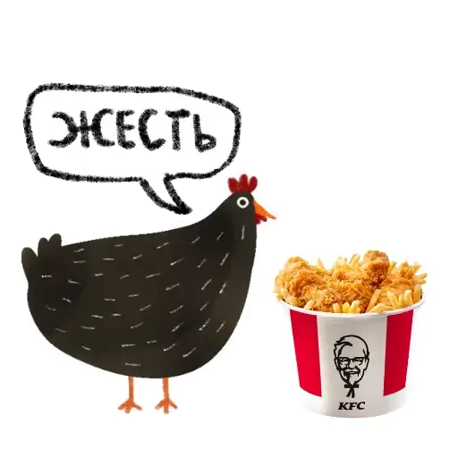 Sticker 🍗