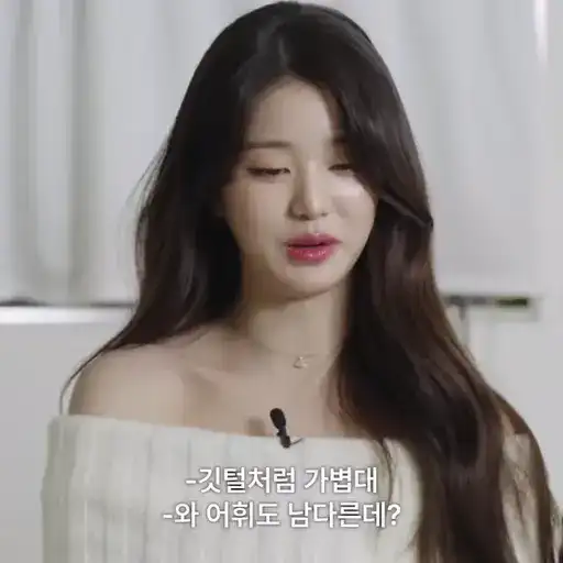 Wonyo Cute by favorite stickers preview