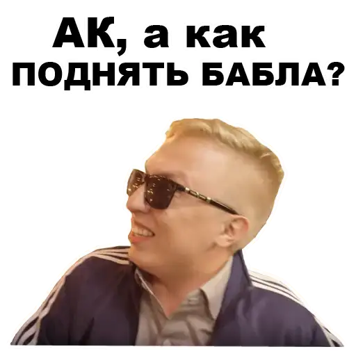 Витя АК-47 preview