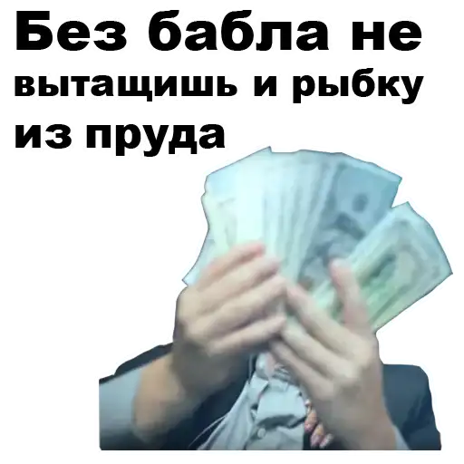 Sticker 💵