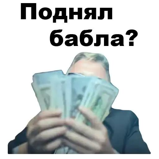 Sticker 💵