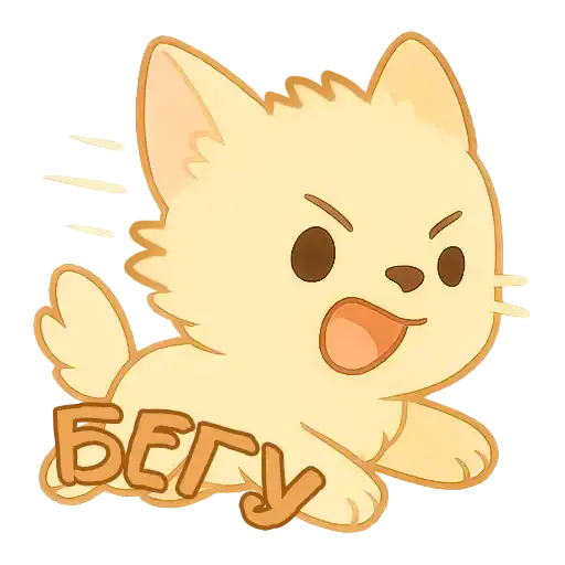 Sticker 🏃‍➡️