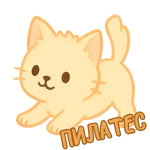 Sticker 🤸‍♂️