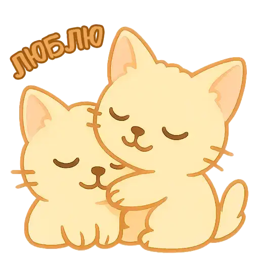 Sticker 👩‍❤️‍👨