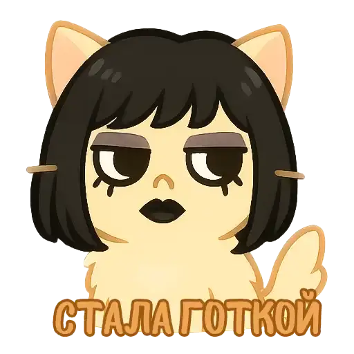 Sticker 🦹‍♀️