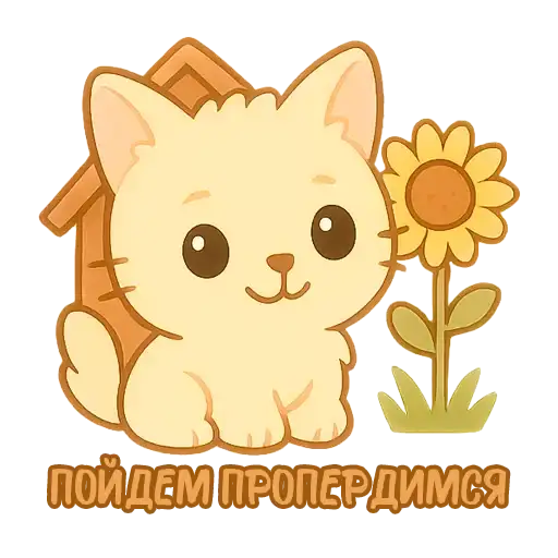 Sticker 🚶‍♀️‍➡️