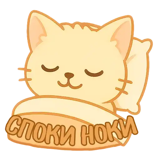 Sticker 😴