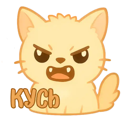 Мурлыкающие эмоции preview