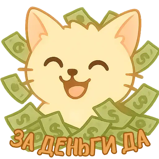 Sticker 💸