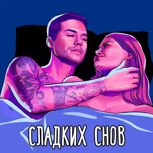 Моё прекрасное несчастье preview