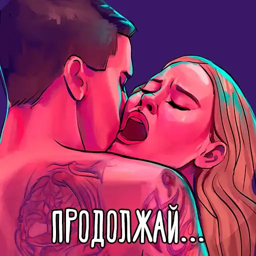 Моё прекрасное несчастье preview