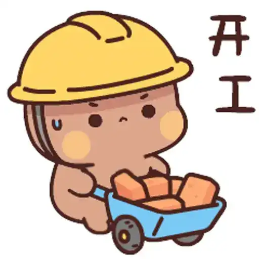Sticker 👷‍♂