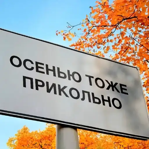 Красивые надписи preview