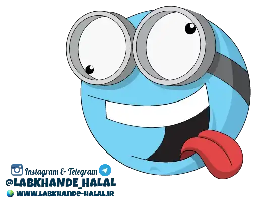 مجموعه دوم استیکر های لبخند حلال preview