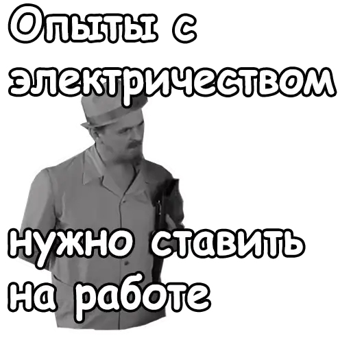 Иван Васильевич меняет профессию preview