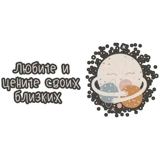 Sticker 👨‍👩‍👦