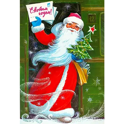 Xmas_nostalgia preview