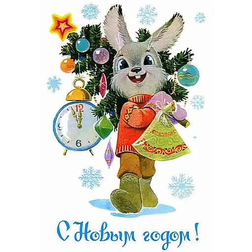 Xmas_nostalgia preview