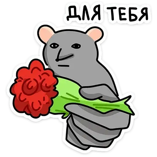 Sticker 🌹