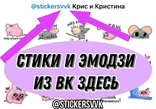 Sticker ©️