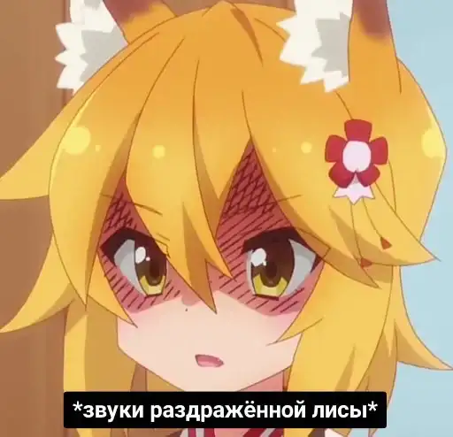 Литрая Хиса preview