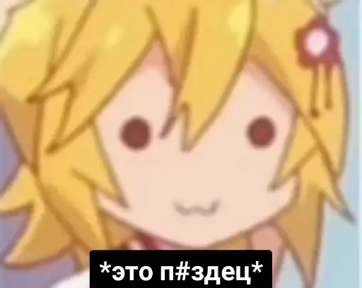 Литрая Хиса preview