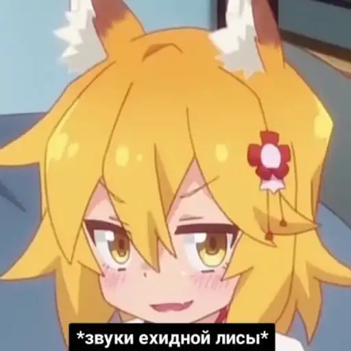 Литрая Хиса preview