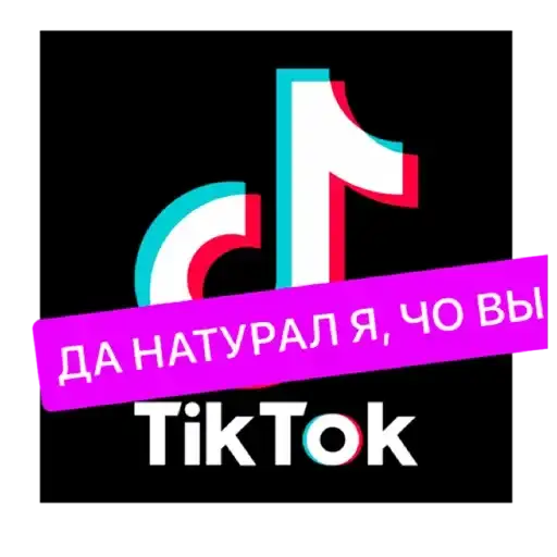 Tik Tok preview