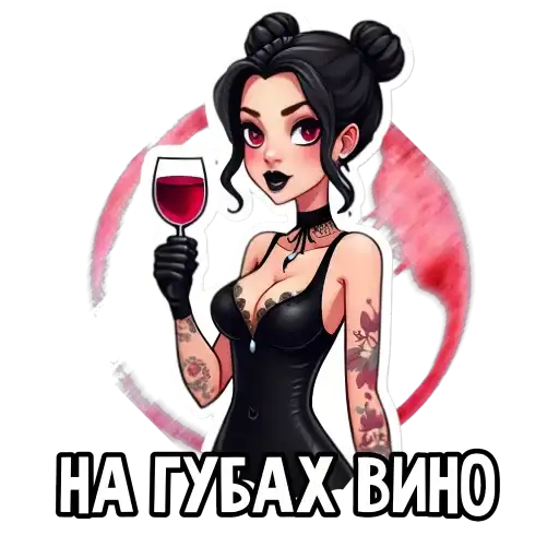 Sticker 🍷