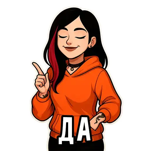 Вайб Альтушки preview