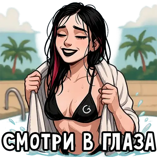 Sticker 🏖️