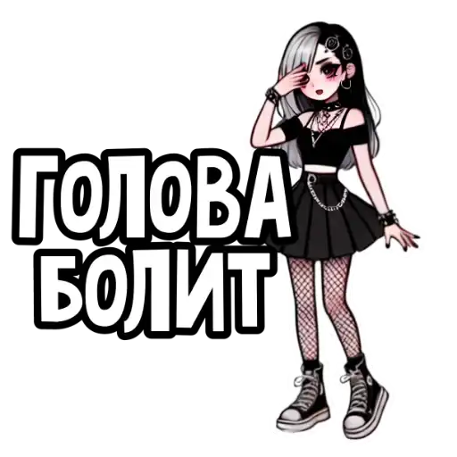 Sticker 😶‍🌫️