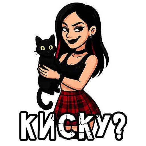 Вайб Альтушки preview