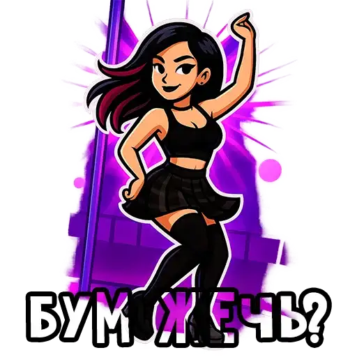 Sticker 💃