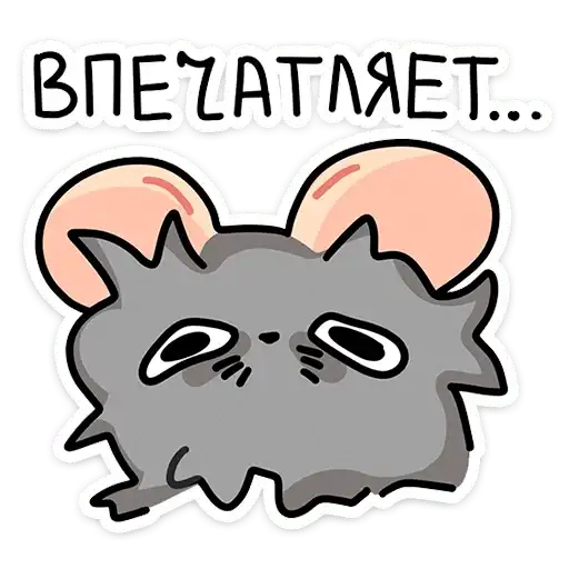 Sticker 🐭