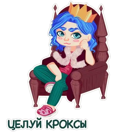 Sticker 👑
