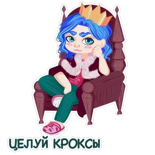 Sticker 👑