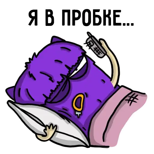 Sticker 😴